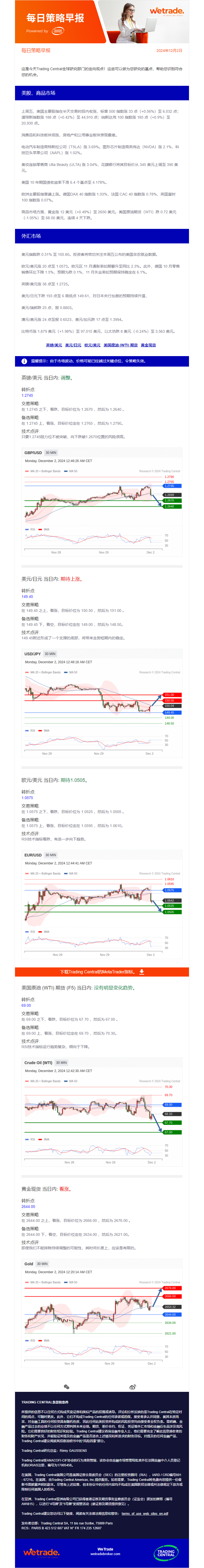 早报图.png