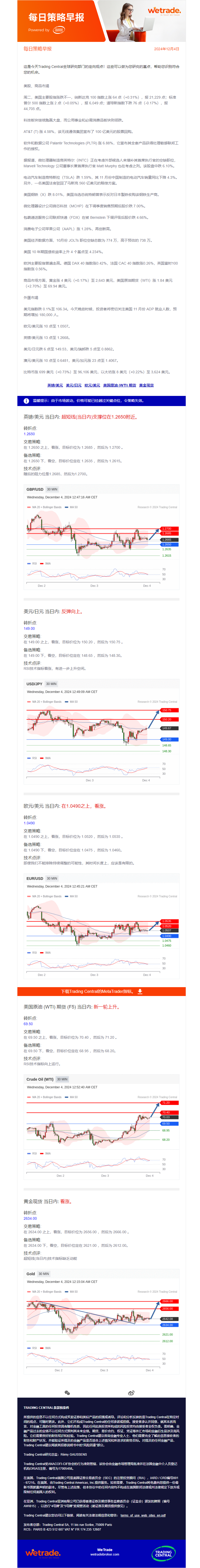 早报图.png