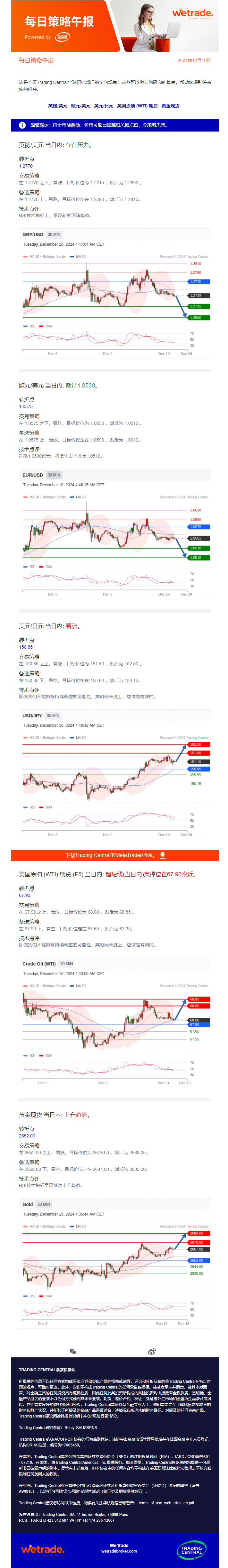 午报.png