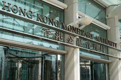 香港金管局就欺诈性网站和网银登录界面发出多则警报 香港金管局就欺诈性网站和网银登录界面发出多则警报