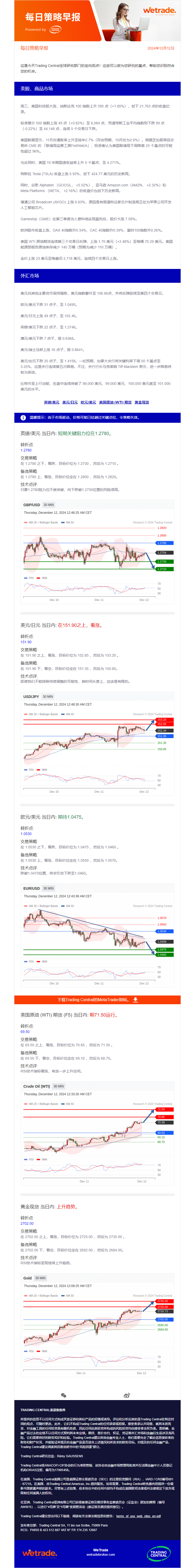 早报图.png