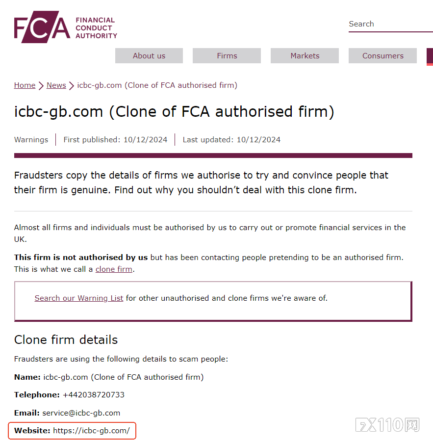 FCA 警告公众提防克隆版中国工商银行伦敦分行