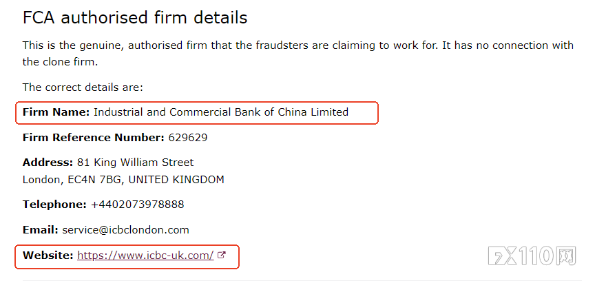 FCA 警告公众提防克隆版中国工商银行伦敦分行