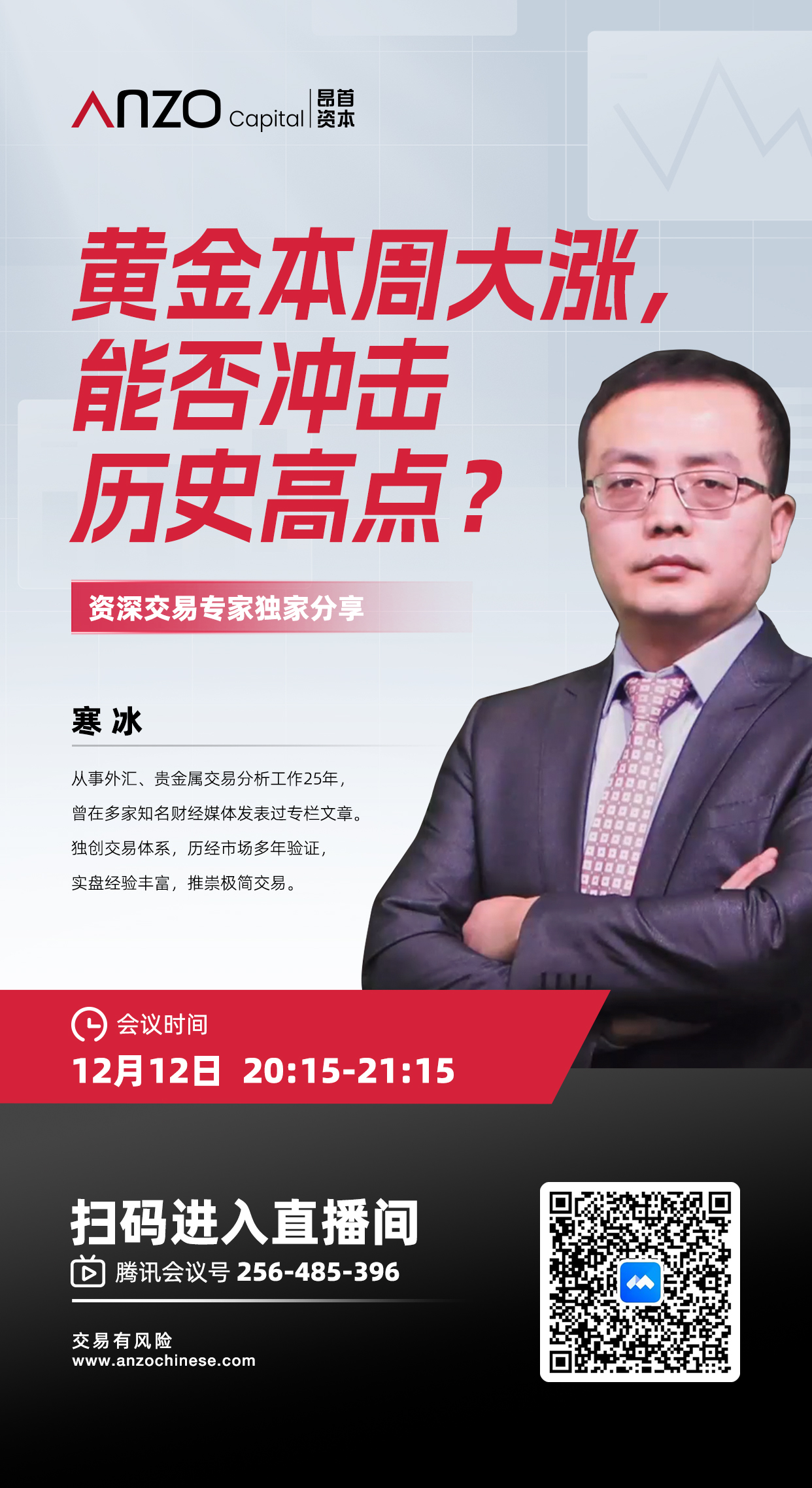 直播 19.jpg