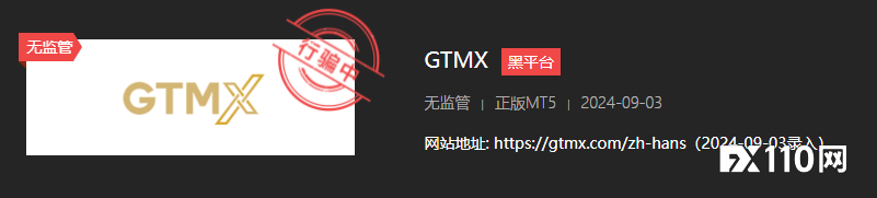 幕后操纵5家黑平台，越南诈骗集团被警方捣毁，冻结资产5.2万亿越南盾