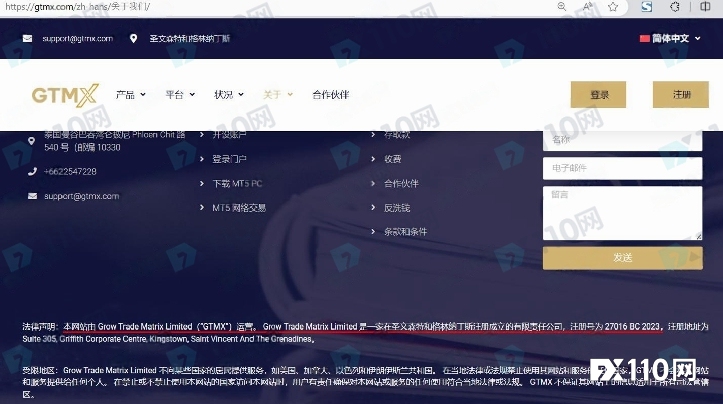 幕后操纵5家黑平台，越南诈骗集团被警方捣毁，冻结资产5.2万亿越南盾