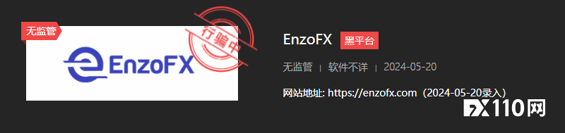 幕后操纵5家黑平台，越南诈骗集团被警方捣毁，冻结资产5.2万亿越南盾