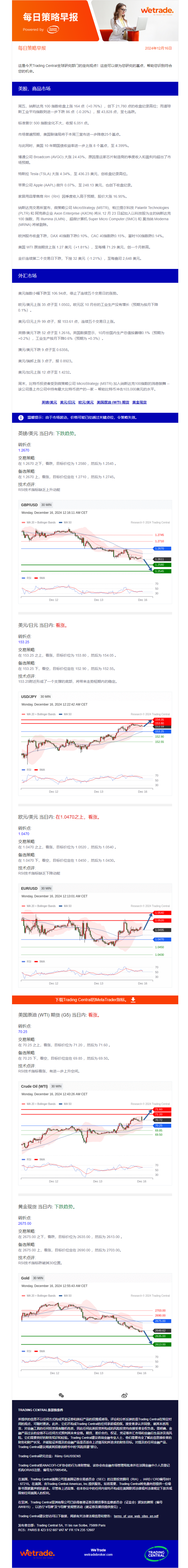 早报图.png