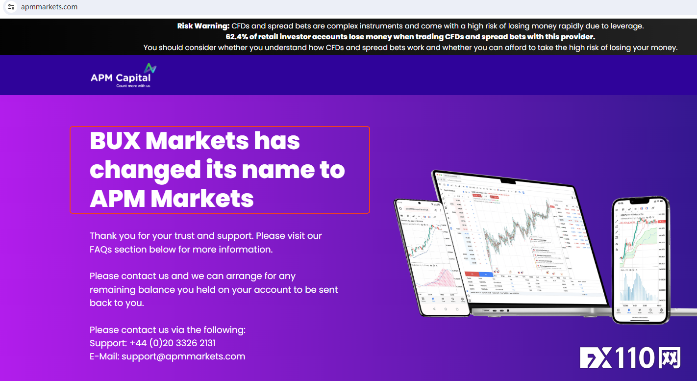 BUX Markets早已更名为APM Markets，FCA揭露相关克隆实体！