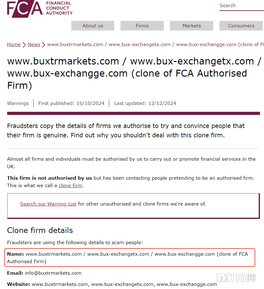 BUX Markets早已更名为APM Markets，FCA揭露相关克隆实体！