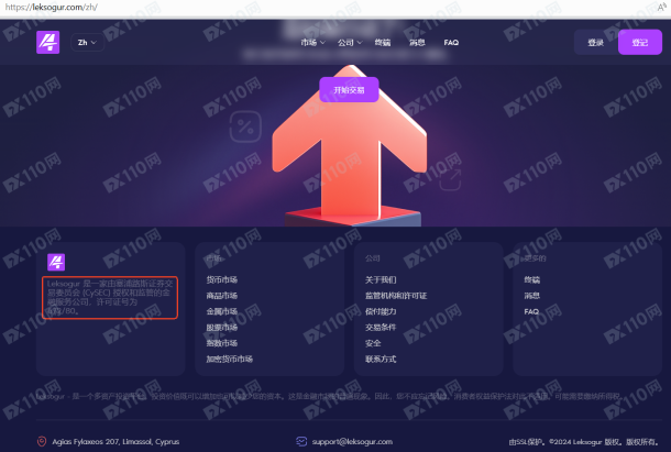 宣称所受监管