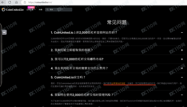 宣称所受监管