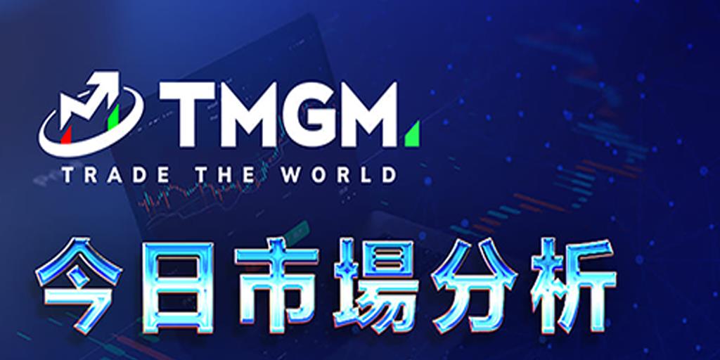 TMGM：日本央行明年加息摸棱两可，美元兑日元应声暴涨！