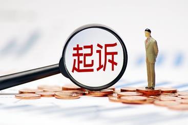 ROl Cash Flow Fund外汇平台骗局首脑被起诉，或面临数十年刑期