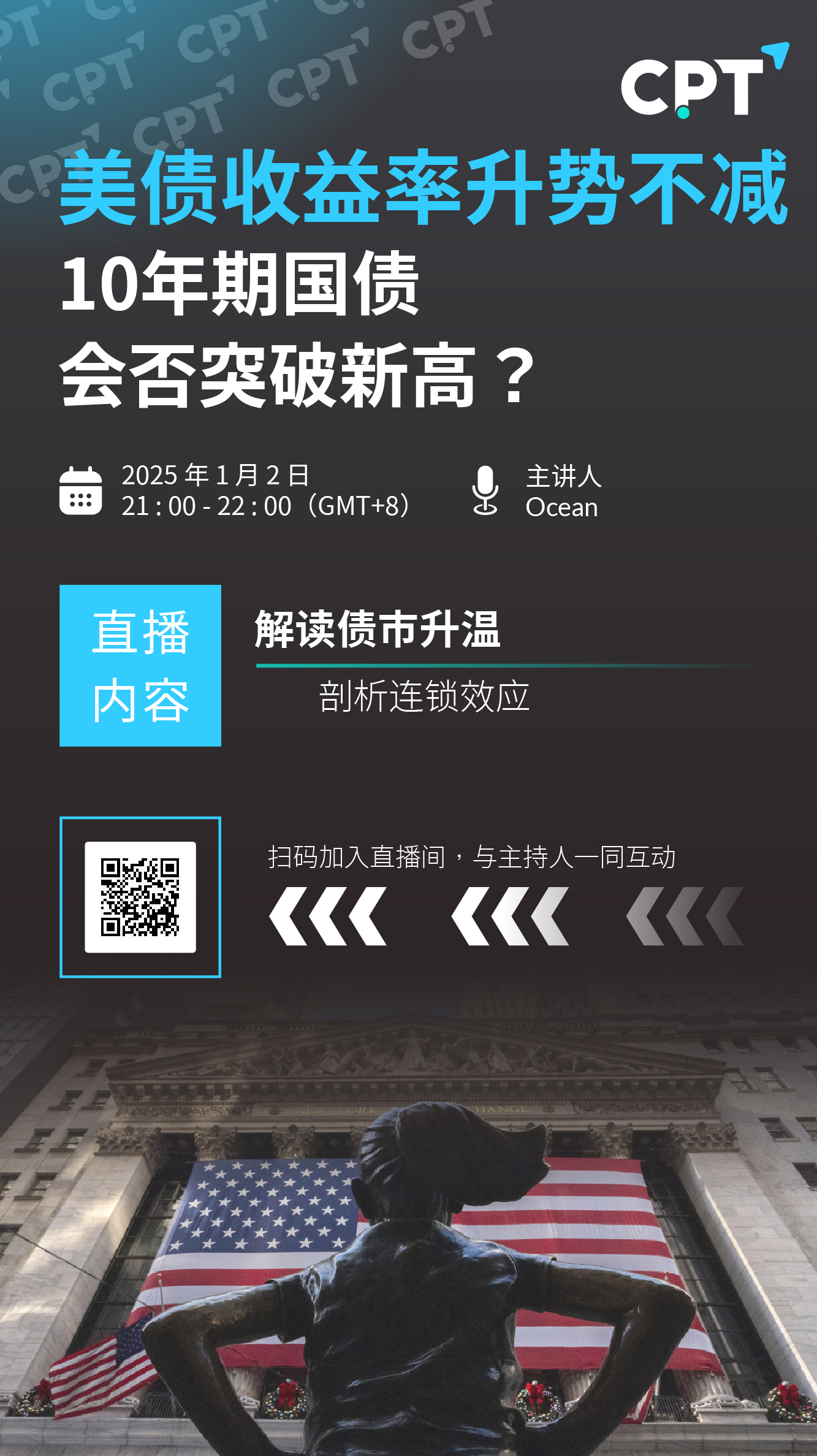 0102直播海報.jpg