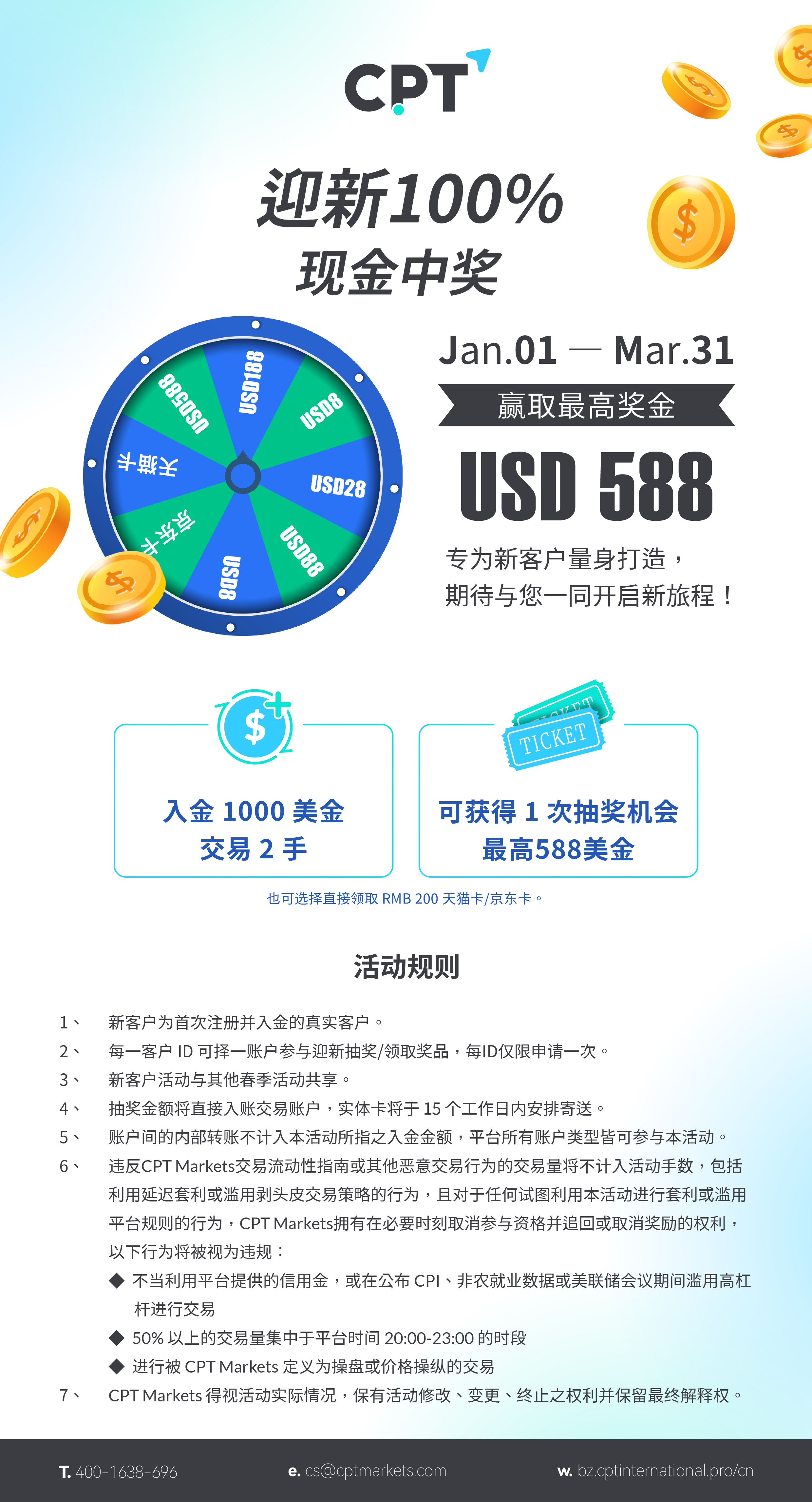 迎新100%海報(已更新).jpg