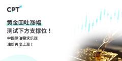 今日聚焦｜美元小幅下跌，PMI数据优于预期！本周重点关注非农数据，道琼指数上涨！