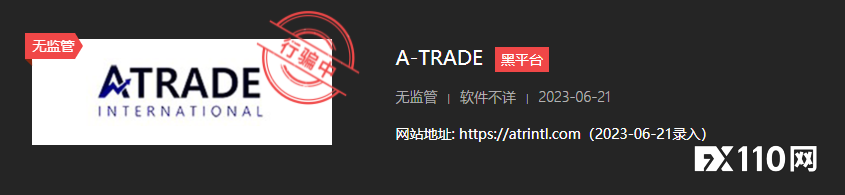 生意人遭遇惊天骗局！他在A-Trade平台亏损近千万，FX110早已将其曝光