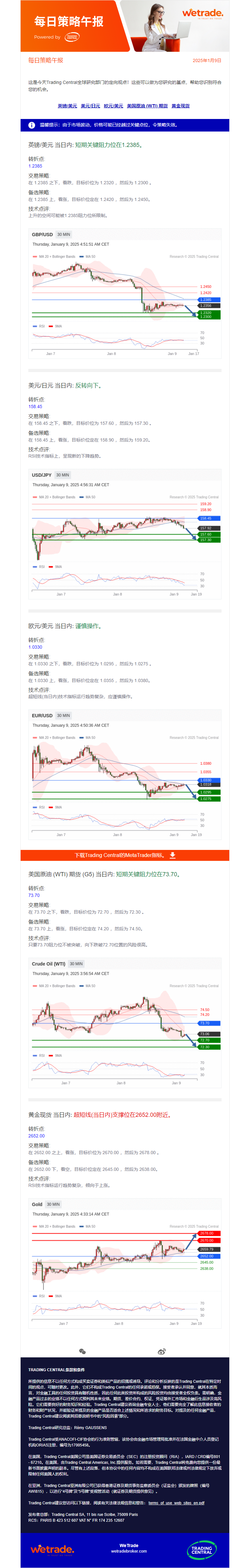 午报.png