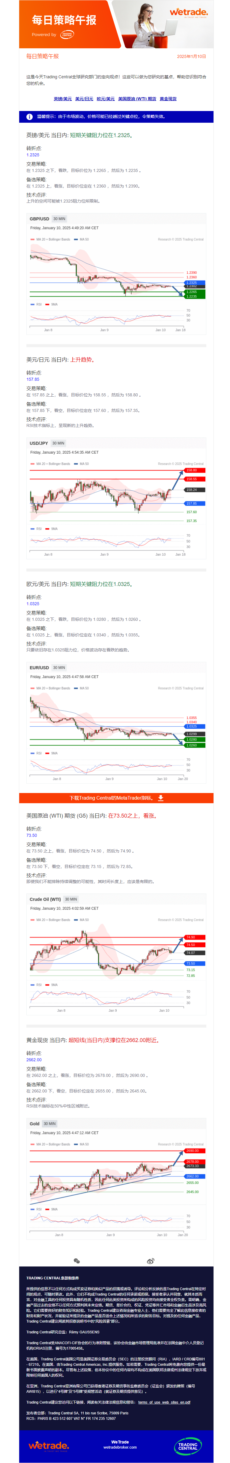 午报.png