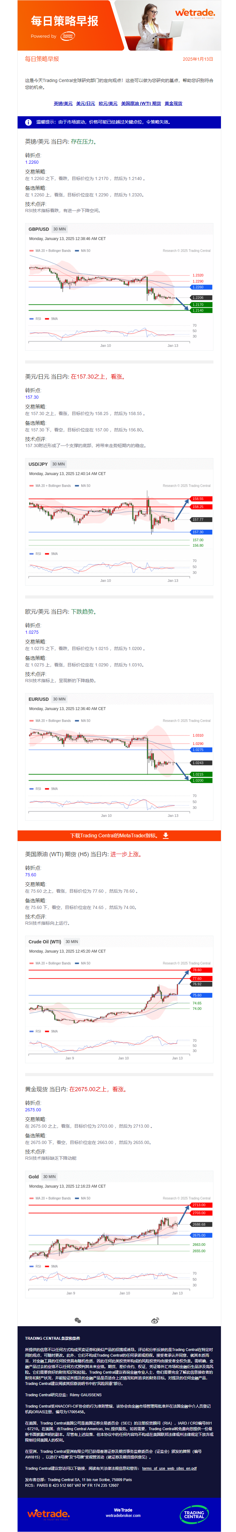早报图.png