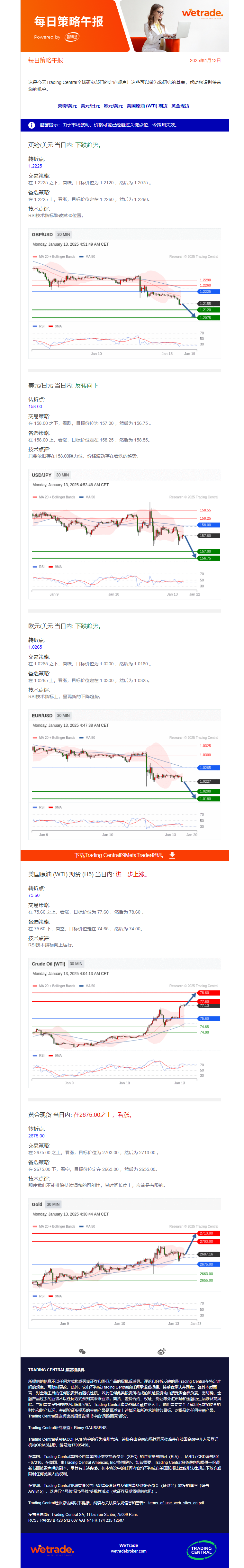 午报.png