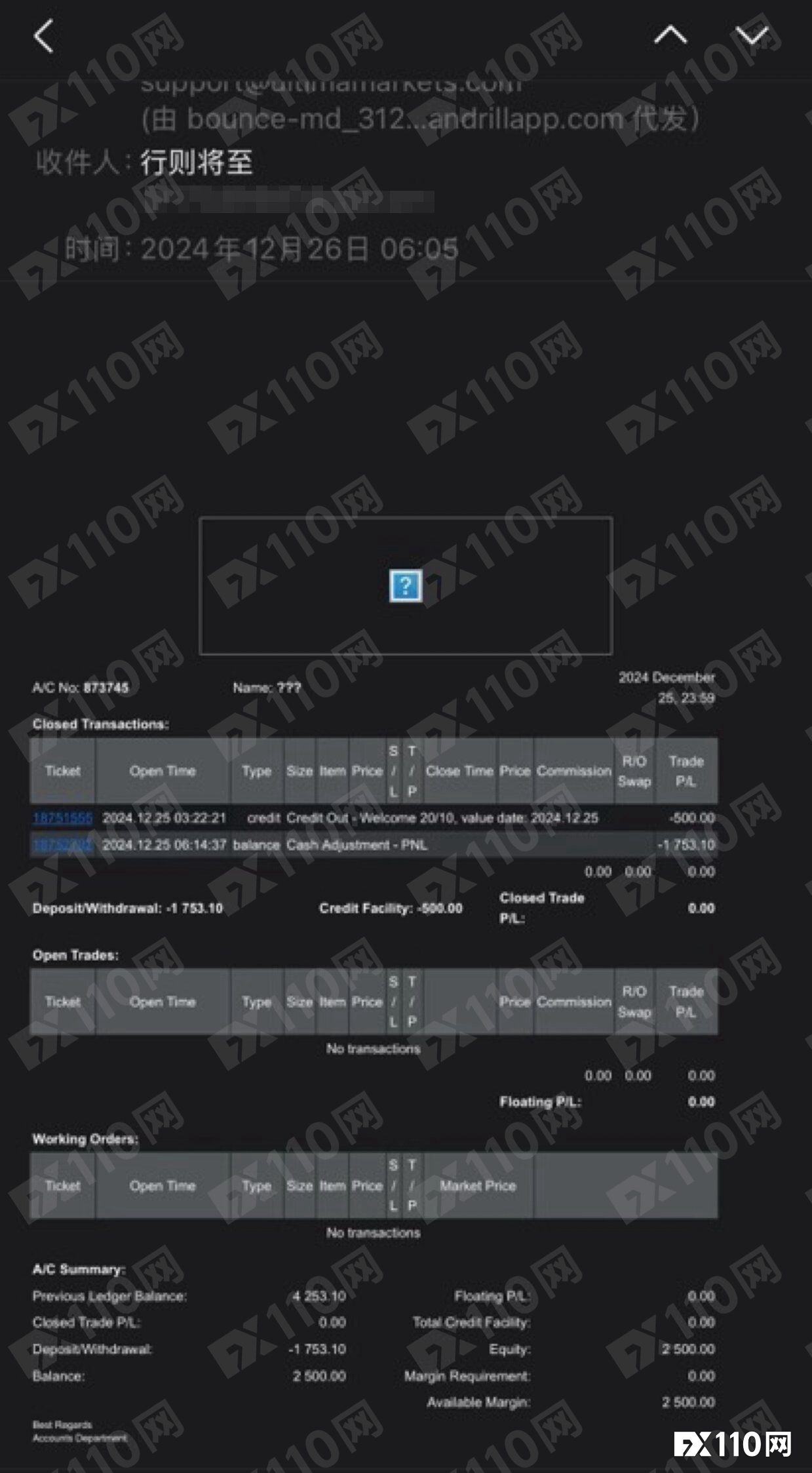 盈利抹除账户封禁，Ultima Markets一系列操作震惊汇友！