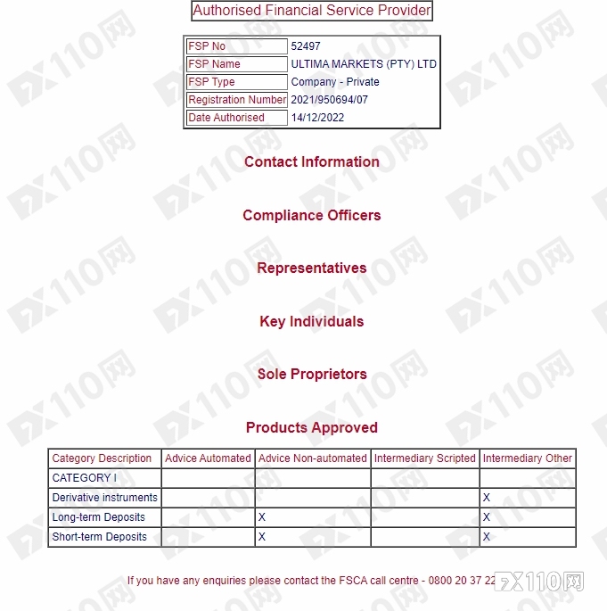 盈利抹除账户封禁，Ultima Markets一系列操作震惊汇友！