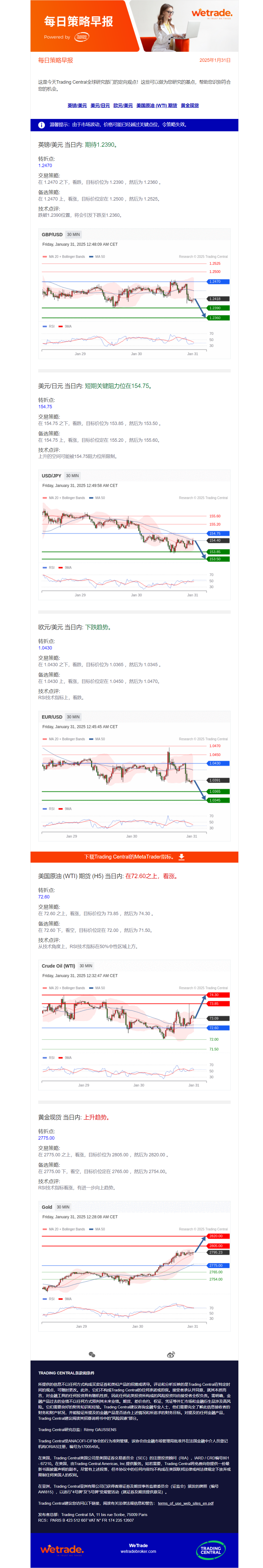 早报图.png
