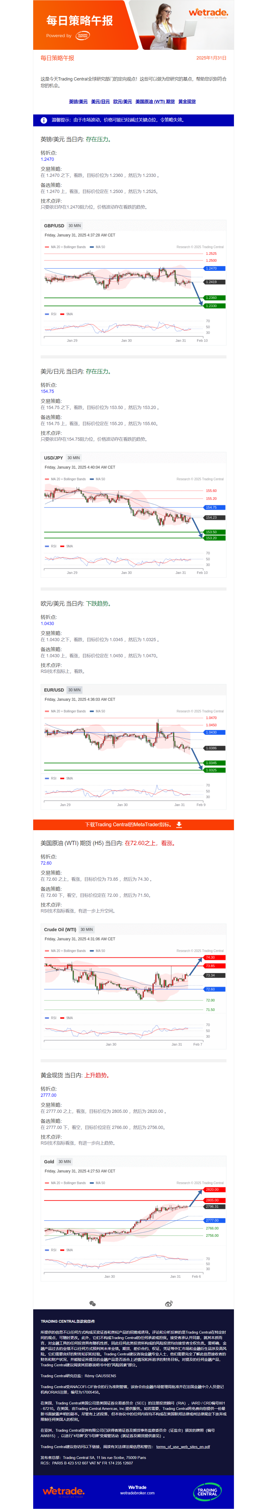 午报.png