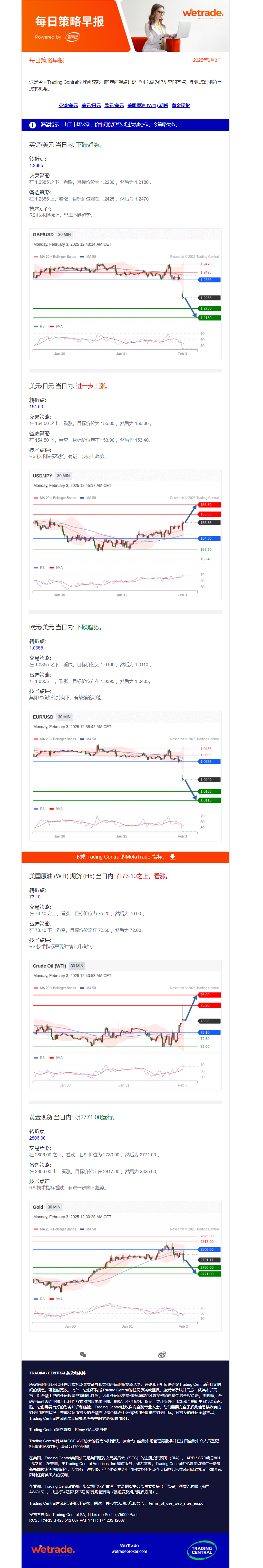 早报图.png