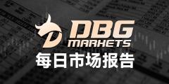 DBG Markets盾博:2025年2月04日市场报告