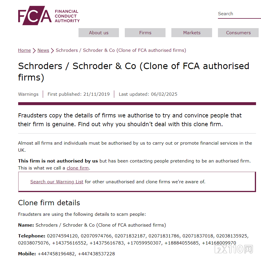 大批高仿网站曝光！FCA 揭露 Schroders 克隆实体