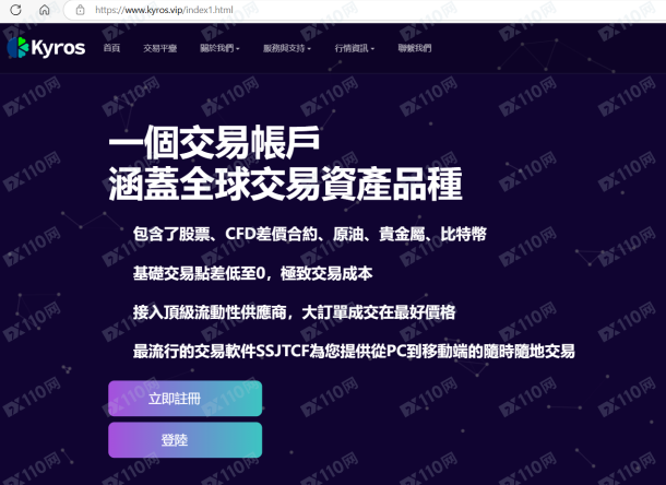 宣称所受监管