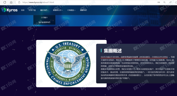 宣称所受监管