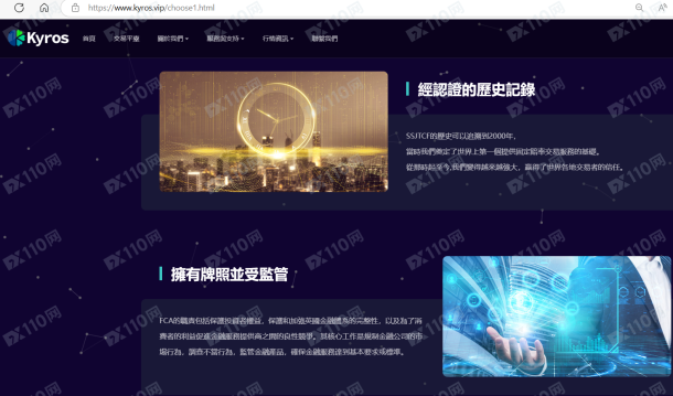 宣称所受监管