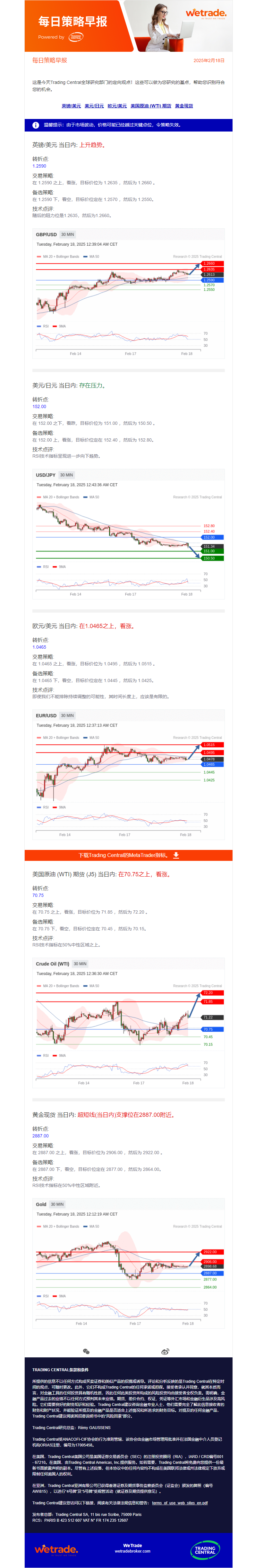 早报图.png
