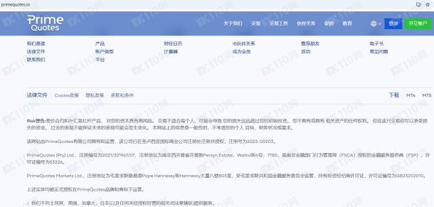 宣称所受监管