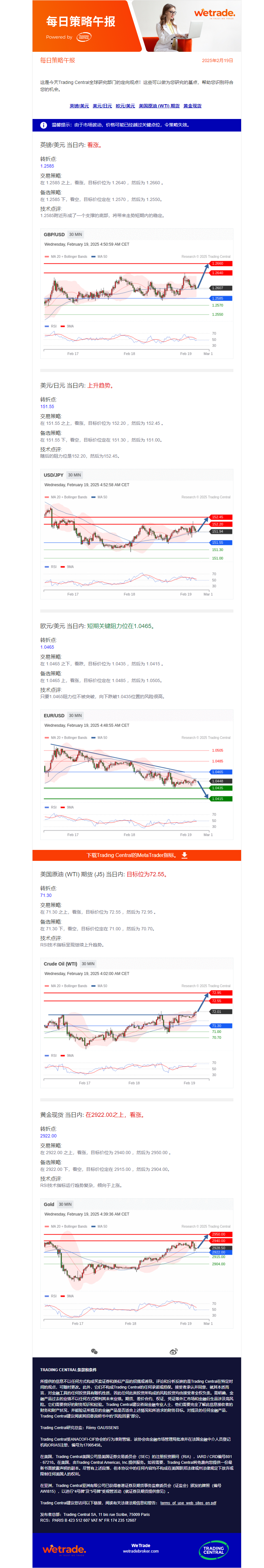 午报.png