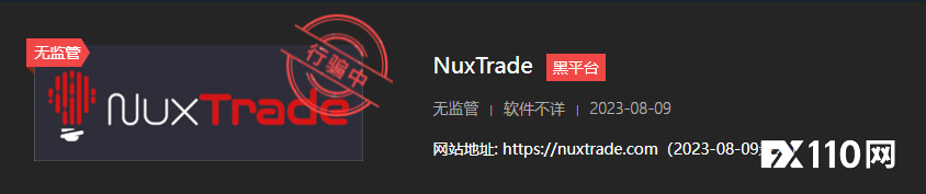 单身妈妈的276万，没了！投资NuxTrade平台，结果发现……