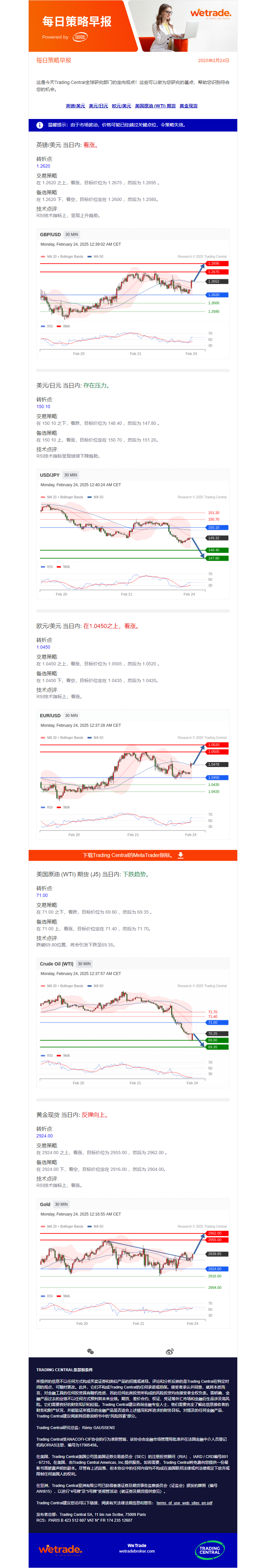 早报图.png