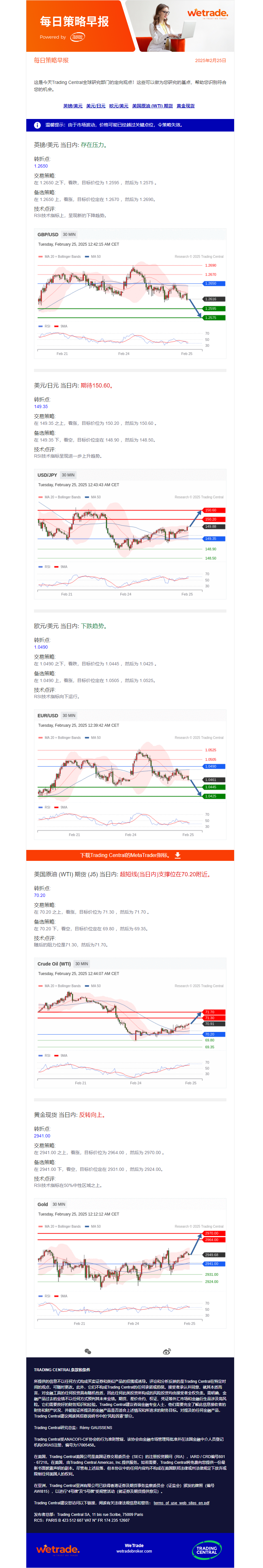 早报图.png