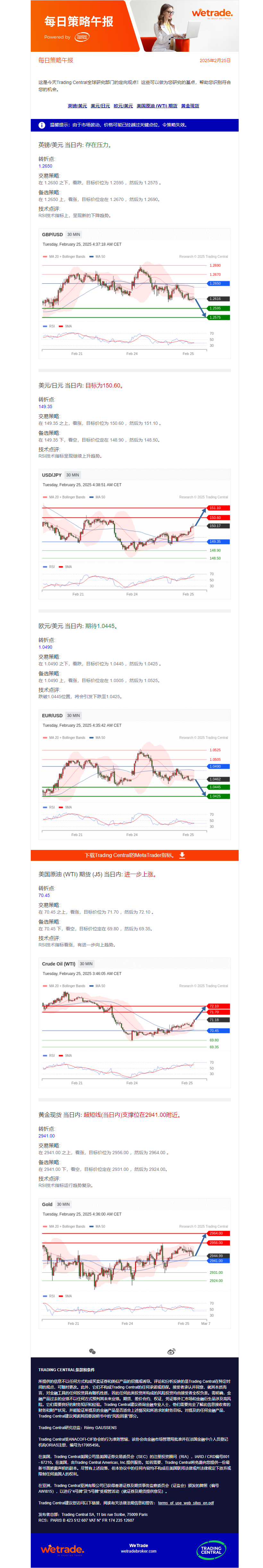 午报.png
