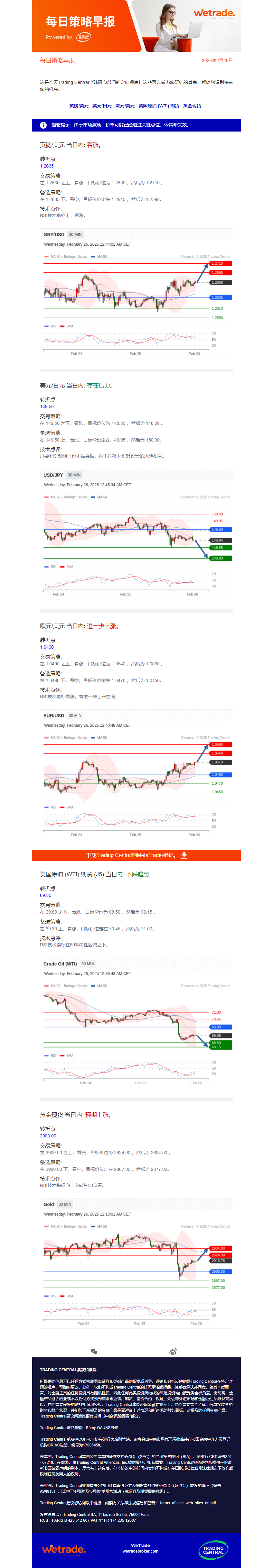 早报图.png