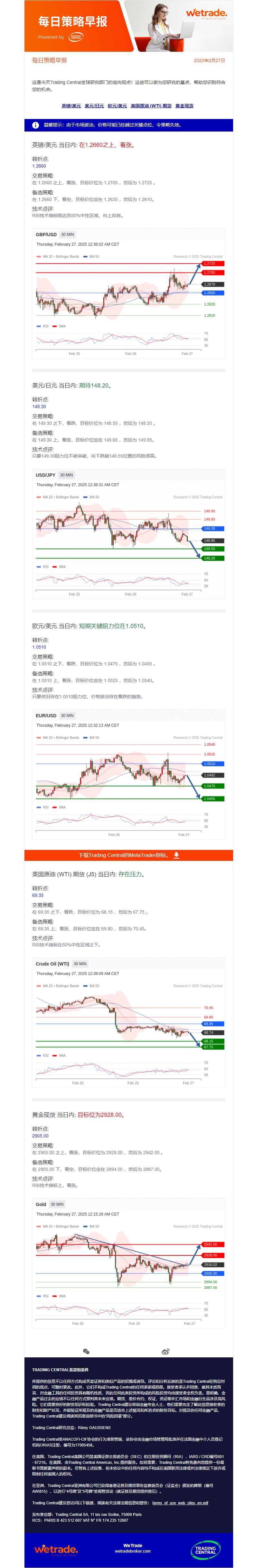 早报图.png