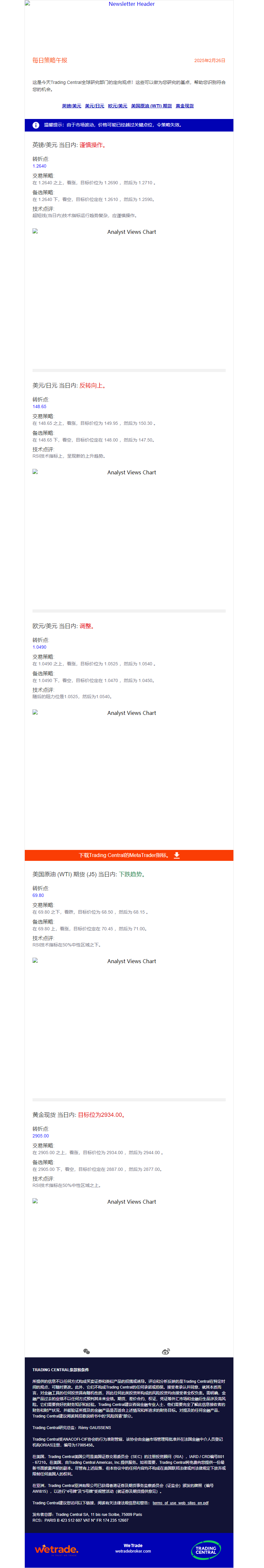 午报.png