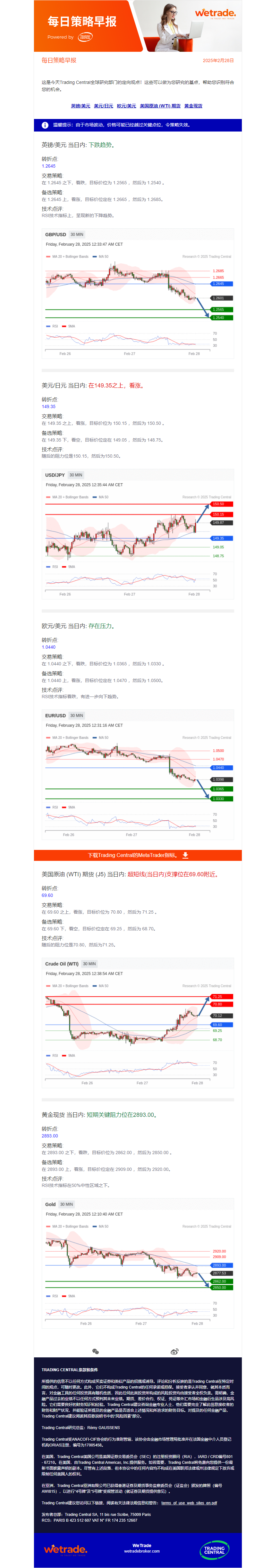 早报图.png