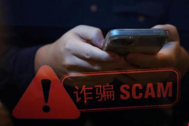 在陷入爱情骗局之前最简单五招识破危险 在陷入爱情骗局之前最简单五招识破危险