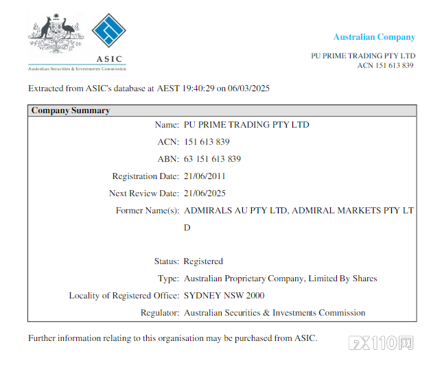 离岸经纪商PU Prime收购了Admirals澳大利亚子公司