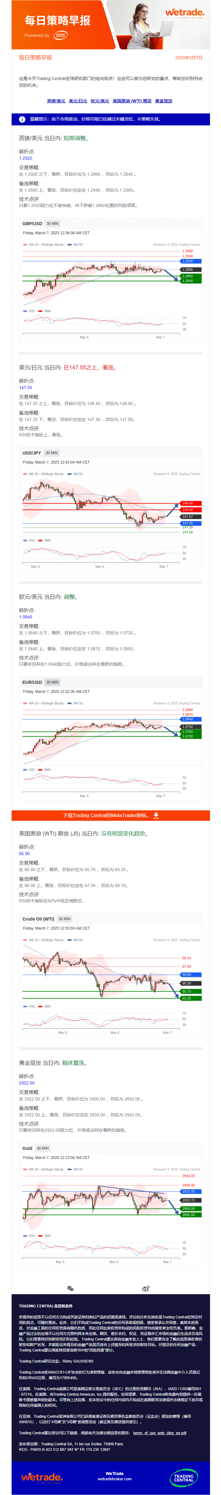早报图.png